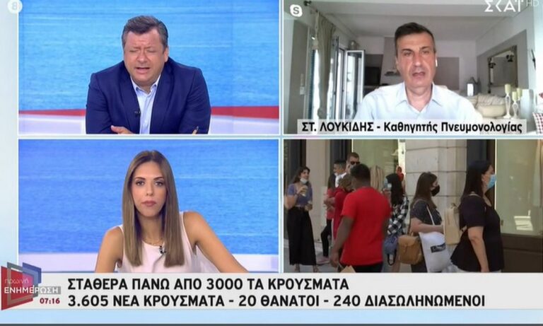 Κορονοϊός : Αύξηση στις ΜΕΘ μετά τον 15 Αύγουστο – Αυτοί θα κάνουν πρώτοι την 3η δόση