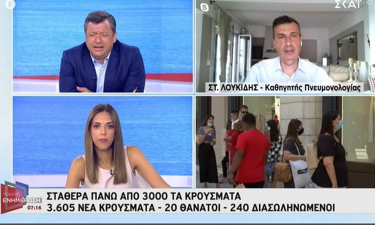 Κορονοϊός : Αύξηση στις ΜΕΘ μετά τον 15 Αύγουστο – Αυτοί θα κάνουν πρώτοι την 3η δόση