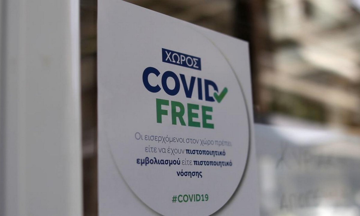 Κορονοϊός: Τα πέντε μέρη που θα μπαίνουν μόνο εμβολιασμένοι από το Φθινόπωρο