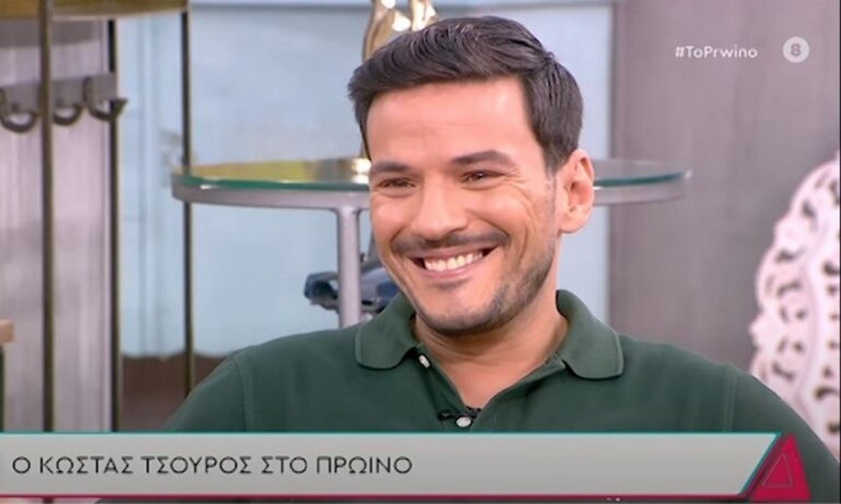 Κωστας Τσουρός: Εκεί είναι διακοπές πριν την επιστροφή στη τηλεόραση!