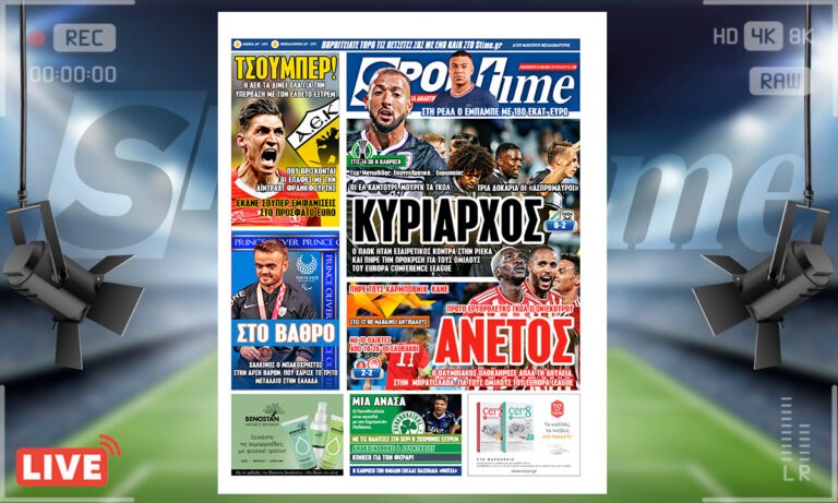 e-Sportime (27/8): Τρομερός ο ΠΑΟΚ, άνετος ο Ολυμπιακός συνεχίζουν ευρωπαϊκά, ενώ η ΑΕΚ πάει για την υπέρβαση με Τσούμπερ και ο Παναθηναϊκός είναι μια ανάσα από τον Παλάσιος.