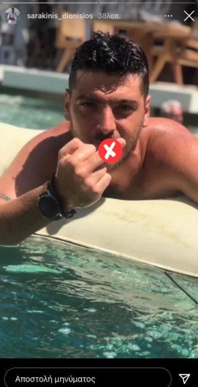 Σαρακίνης Διονύσης