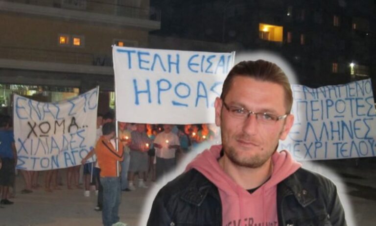 Αριστοτέλης Γκούμας: Ο μάρτυρας της ελληνικής γλώσσας – 12 Αυγούστου 2010 η στυγνή δολοφονία του