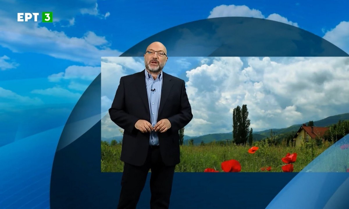 Αρναούτογλου Καιρός: Αλλάζει το σκηνικό – Πέφτει η θερμοκρασία