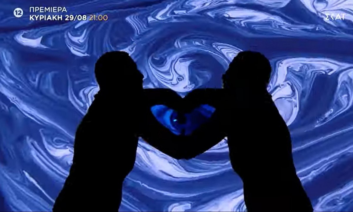 Big Brother 2: Πρεμιέρα απόψε στον ΣΚΑΪ – Τι θα δούμε στο φετινό ριάλιτι