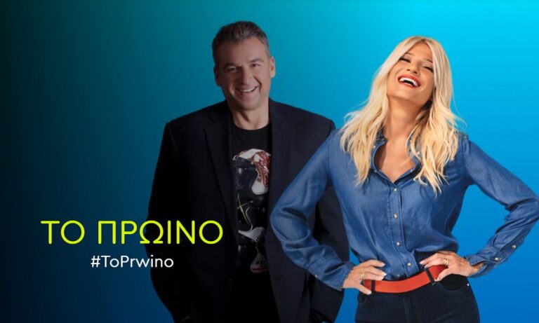 Λιάγκας – Σκορδά: Αυτός θα είναι ο νέος συνεργάτης τους