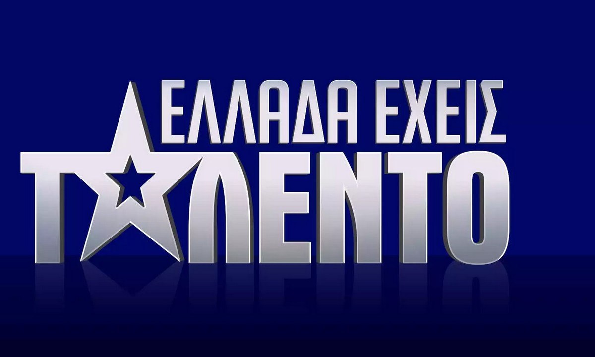 Ελλάδα έχεις Ταλέντο: Το κορυφαίο talent show παγκοσμίως, το οποίο παλιότερα είχε αγκαλιάσει θερμά και το ελληνικό κοινό, επιστρέφει στις οθόνες μας.