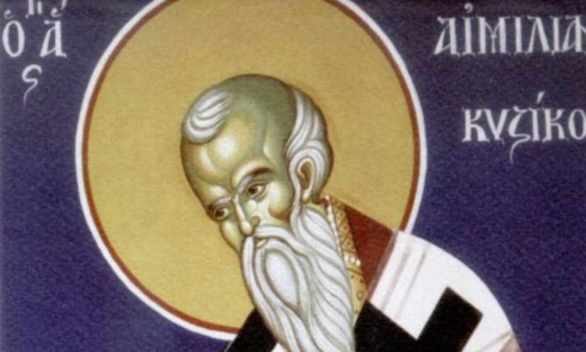 Εορτολόγιο Κυριακή 8 Αυγούστου: Σήμερα μεταξύ άλλων η Εκκλησία τιμά τη μνήμη του Άγιου Αιμιλιανού του Ομολογητή.