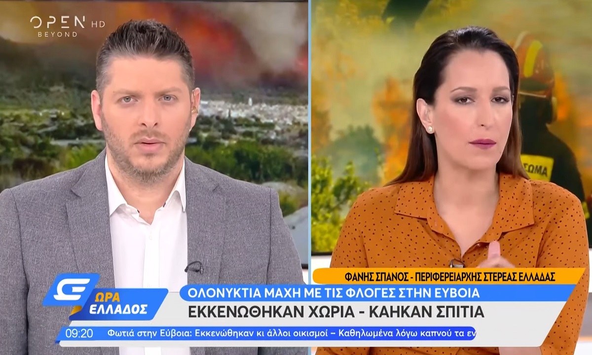 Φωτιά στην Εύβοια: Σε τέσσερα μέτωπα η μάχη – Καθηλωμένα τα εναέρια μέσα!