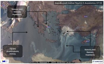 Φωτιά τώρα: Τοξικό νέφος πάνω από την Αθήνα - Αποκαλυπτική εικόνα από δορυφόρο 
