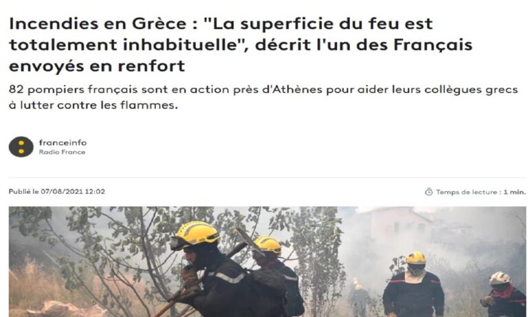 Φωτιές: Δεν έχουμε ξαναδεί αυτό το πράγμα – Εχει συνέχεια νέα μέτωπα, λένε οι Γάλλοι πυροσβέστες