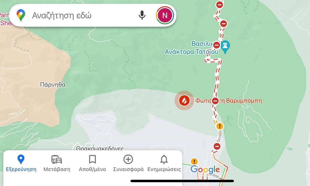 Φωτιά στη Βαρυμπόμπη: Η Google έβαλε ειδική σήμανση στο Google Maps για την φωτιά!