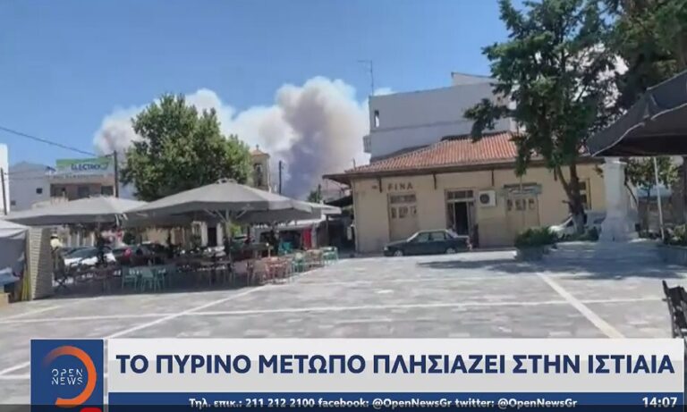 Φωτιά Ιστιαία: Κινδυνεύουν 25.000 άνθρωποι να καούν – Τους κυκλώνει η φωτιά