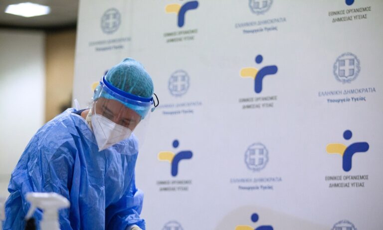 Κορονοϊός: Πού θα γίνουν δωρεάν rapid test την Τετάρτη (25/8)