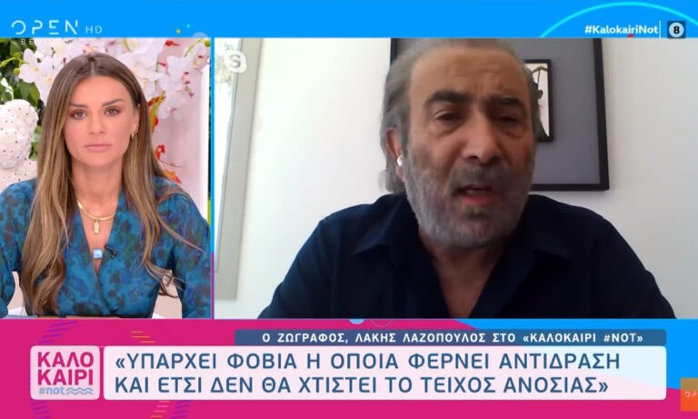 Λάκης Λαζόπουλος: «Υπάρχουν παιδιά που προσπαθούν να κολλήσουν Κορονοϊό για να αποκτήσουν ανοσία»