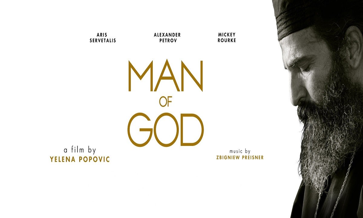 O «Ανθρωπος του Θεού» κάνει πανελλήνια πρεμιέρα στο 11ο Athens Open Air Film Festival!