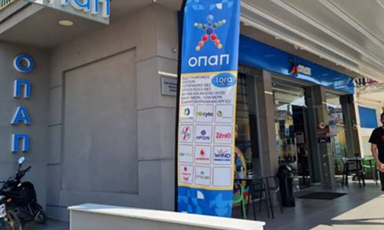 Πώς θα πληρώσετε εύκολα και γρήγορα το φόρο εισοδήματος – Άμεση εξυπηρέτηση και ανέπαφες συναλλαγές στα καταστήματα ΟΠΑΠ