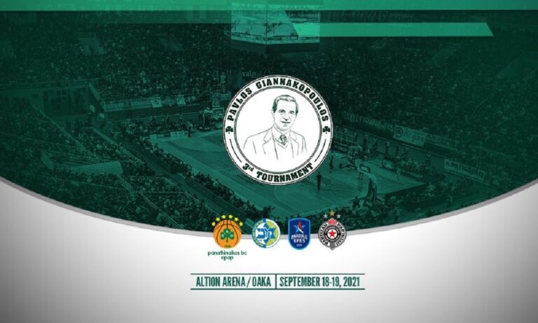 Παναθηναϊκός: Σε κυκλοφορία τα εισιτήρια του τουρνουά «Παύλος Γιαννακόπουλος»