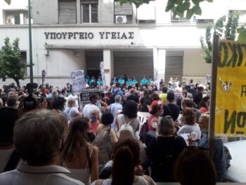Κορονοϊός - Εμβόλια: Συγκέντρωση διαμαρτυρίας και πορεία υγειονομικών στο Yπουργείο Υγείας