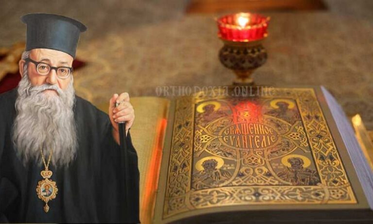 Επίσκοπος Αυγουστίνος Καντιώτης: Ένας σύγχρονος «Πατροκοσμάς» και λέοντας της Ορθοδοξίας