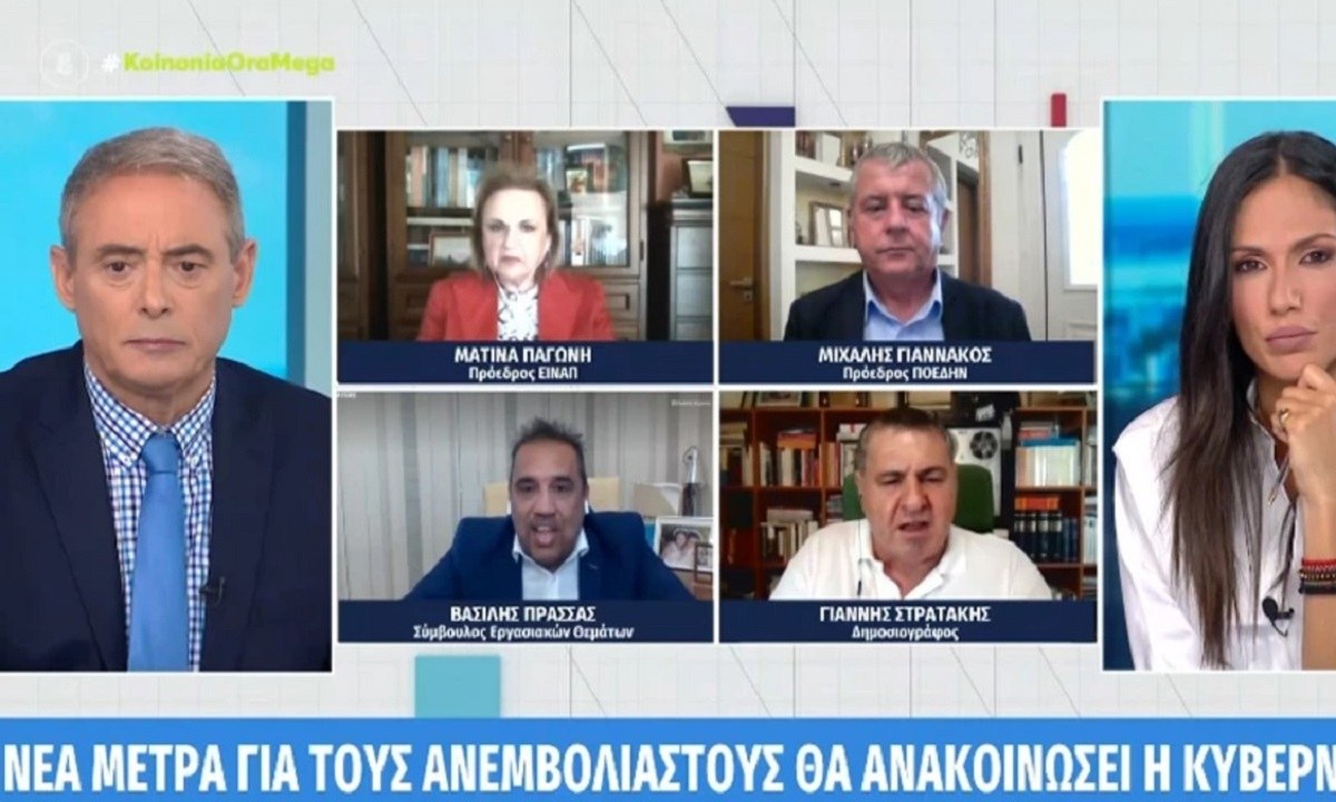 Χαμός στον αέρα για το εμβόλιο: «Γιάννη είσαι άδικος! Είσαι άδικος!»