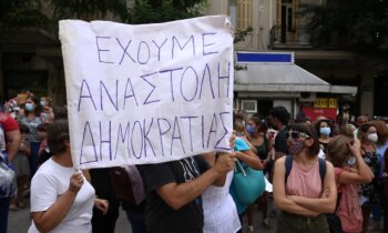 Κορονοϊός εμβόλια: Περίπου 20.000 υπάλληλοι που ανήκουν στο υγειονομικό προσωπικό αναμένεται να τεθούν σε αναστολή στις 13/9/2021.