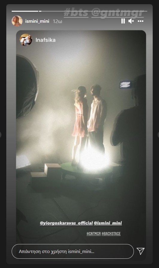 GNTM 4 Παρασκήνια