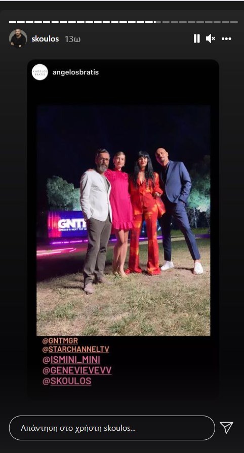 GNTM 4 Παρασκήνια