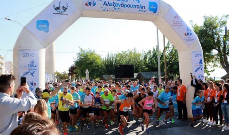 Στην Αλεξανδρούπολη η εκκίνηση των φετινών αγώνων Run Greece