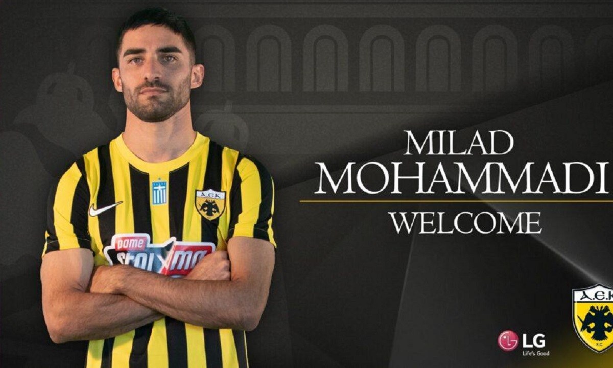 Παίκτης της ΑΕΚ για τα επόμενα τρία χρόνια είναι επίσημα ο Μιλάντ Μοχαμαντί.
