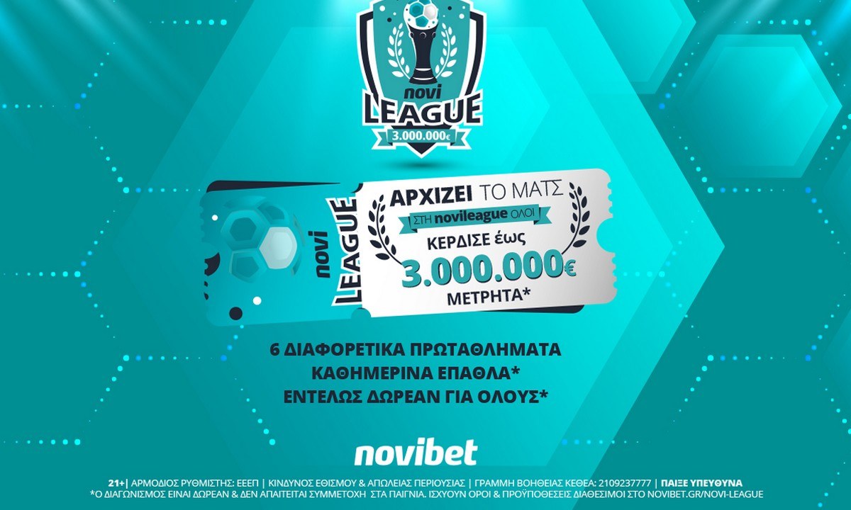 Novileague: Δυνατές παραδόσεις στην αποψινή αγωνιστική | 1.000€* για τους νικητές