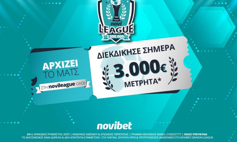 Κόντρες με παρελθόν και… μέλλον στην Novileague | 3.000€* για τους νικητές