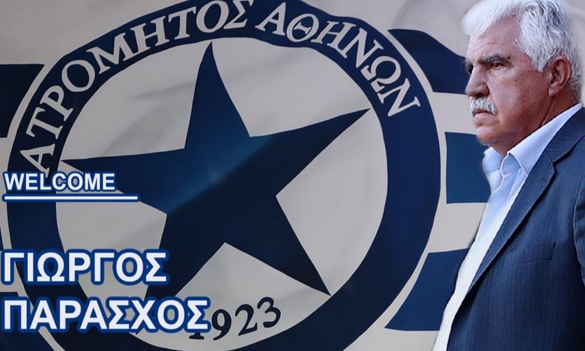 Ατρόμητος: Ανακοινώθηκε ο Παράσχος