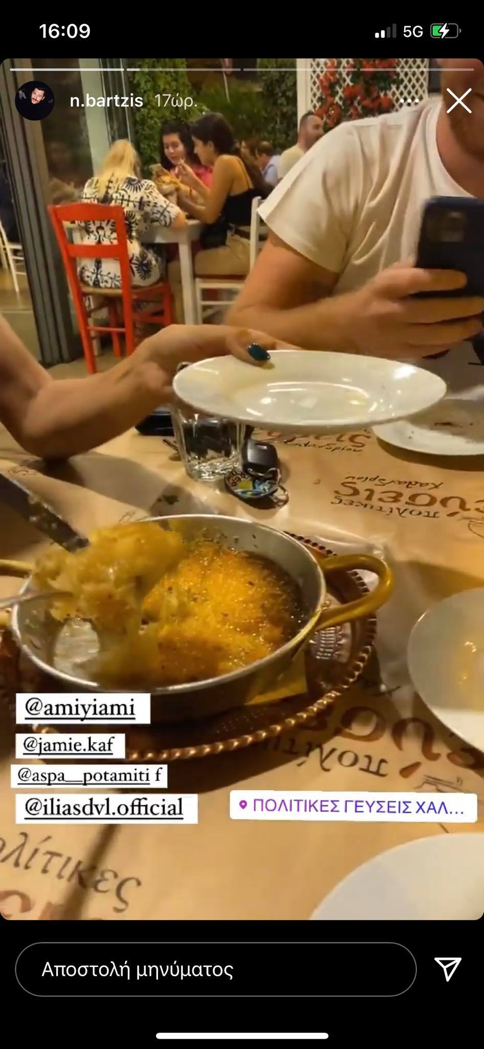 Survivor: Τζέιμς Καφετζής, Νίκος Μπάρτζης και Άννα Μαρία Βέλη