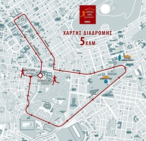 Χάρτης ημιμαραθωνίου 5km