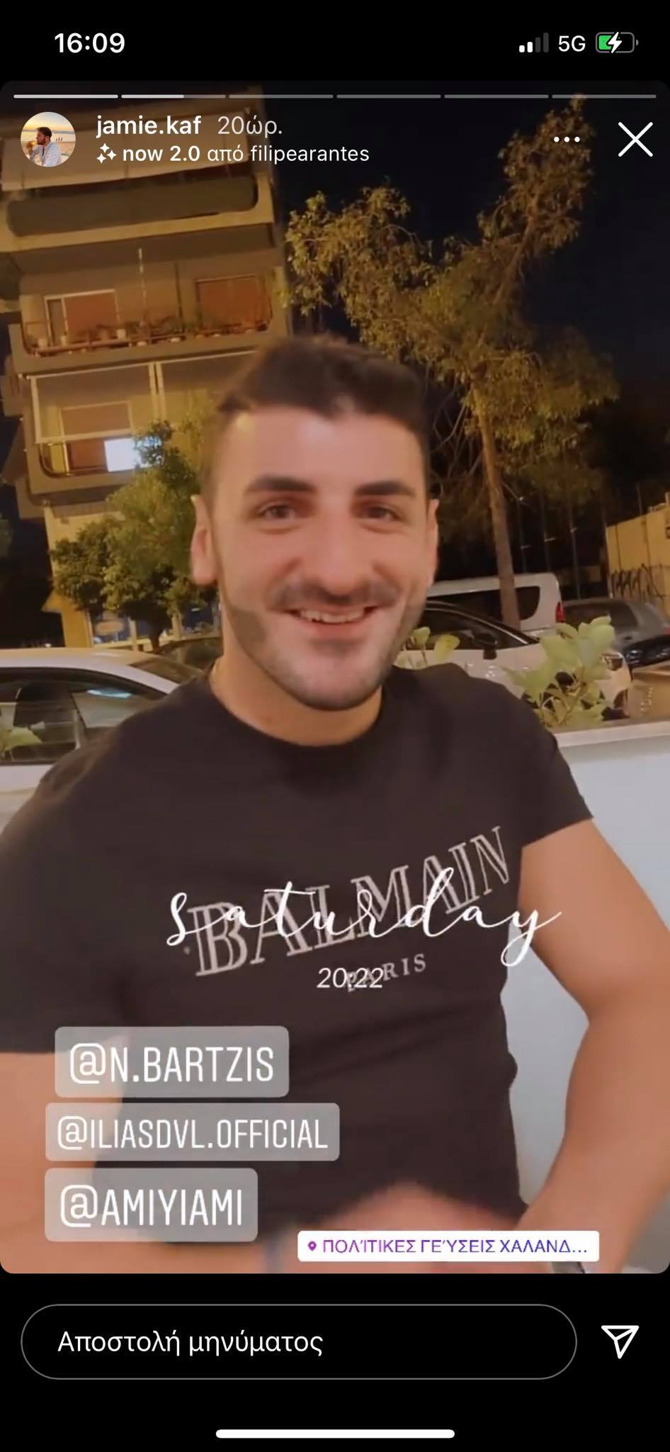 Survivor: Τζέιμς Καφετζής, Νίκος Μπάρτζης και Άννα Μαρία Βέλη