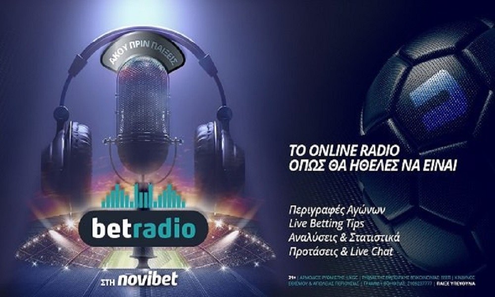 Ακούστε το Bet Radio της Novibet δωρεάν – LIVE οι προτάσεις του Γεράσιμου Μανωλίδη