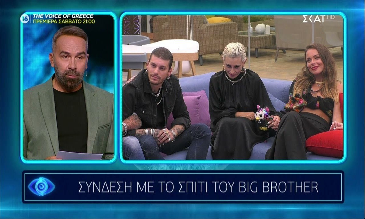 Big Brother: Γιατί δεν χαιρέτησε κανέναν η Σοφία Αλεξανιάν