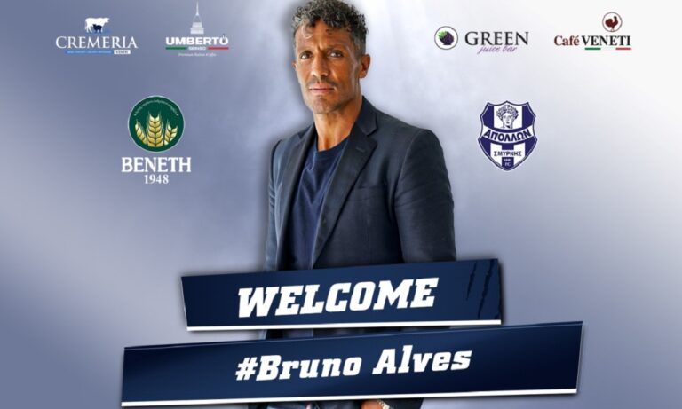 Μπρούνο Άλβες: «Ευγνώμων που θα έχω την ευκαιρία να παίξω για ένα χρόνο ακόμη»