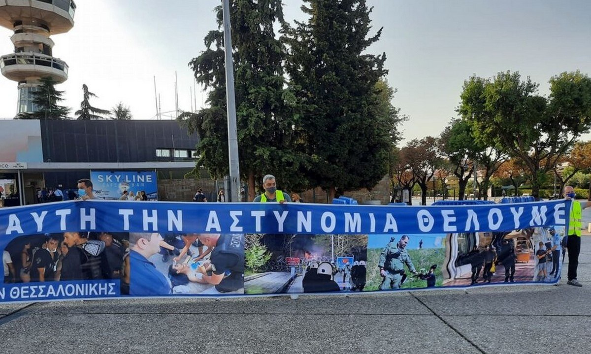 ΔΕΘ 2021: Δυναμικές κινητοποιήσεις αστυνομικών και στρατιωτικών κατά της κυβέρνησης (videos)