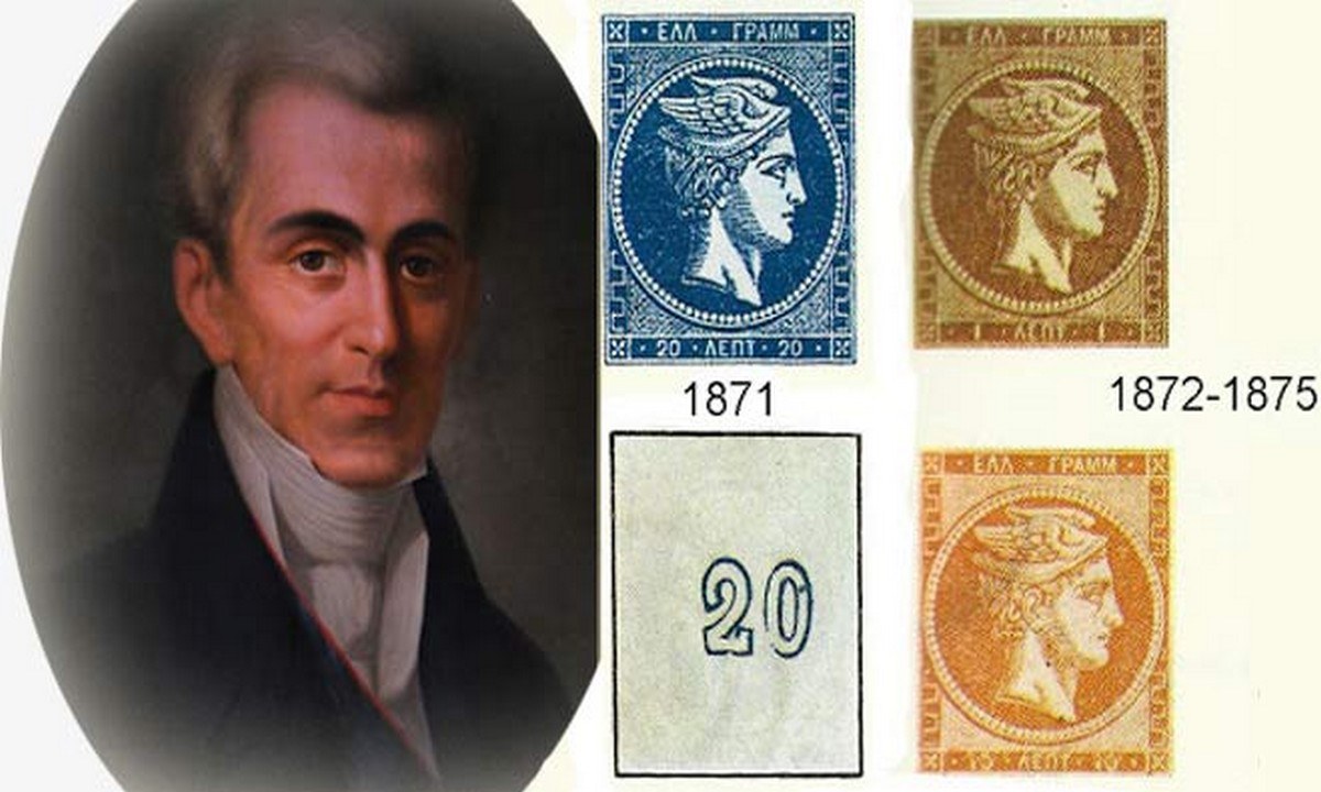 24 Σεπτεμβρίου 1828: Η ίδρυση της Ελληνικής Ταχυδρομικής Υπηρεσίας από τον Καποδίστρια
