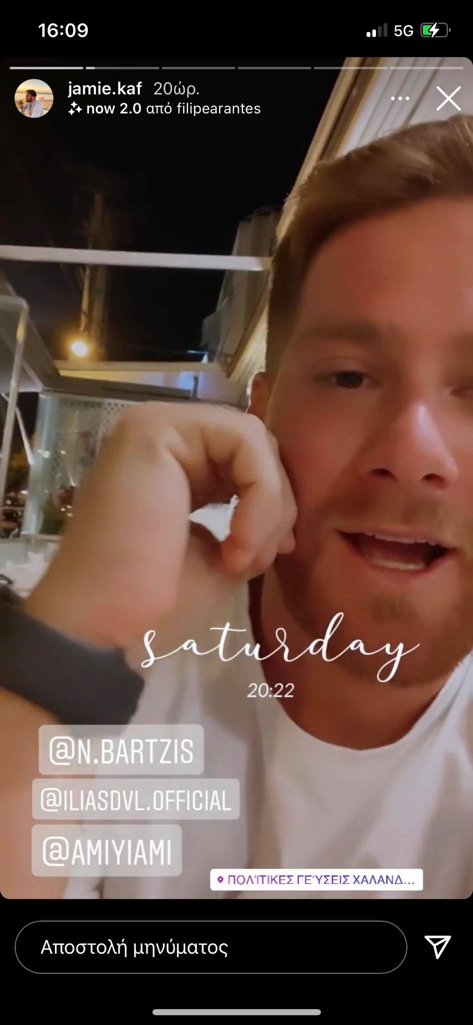 Survivor: Τζέιμς Καφετζής, Νίκος Μπάρτζης και Άννα Μαρία Βέλη