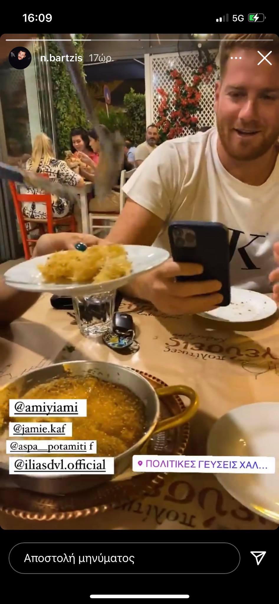 Survivor: Τζέιμς Καφετζής, Νίκος Μπάρτζης και Άννα Μαρία Βέλη