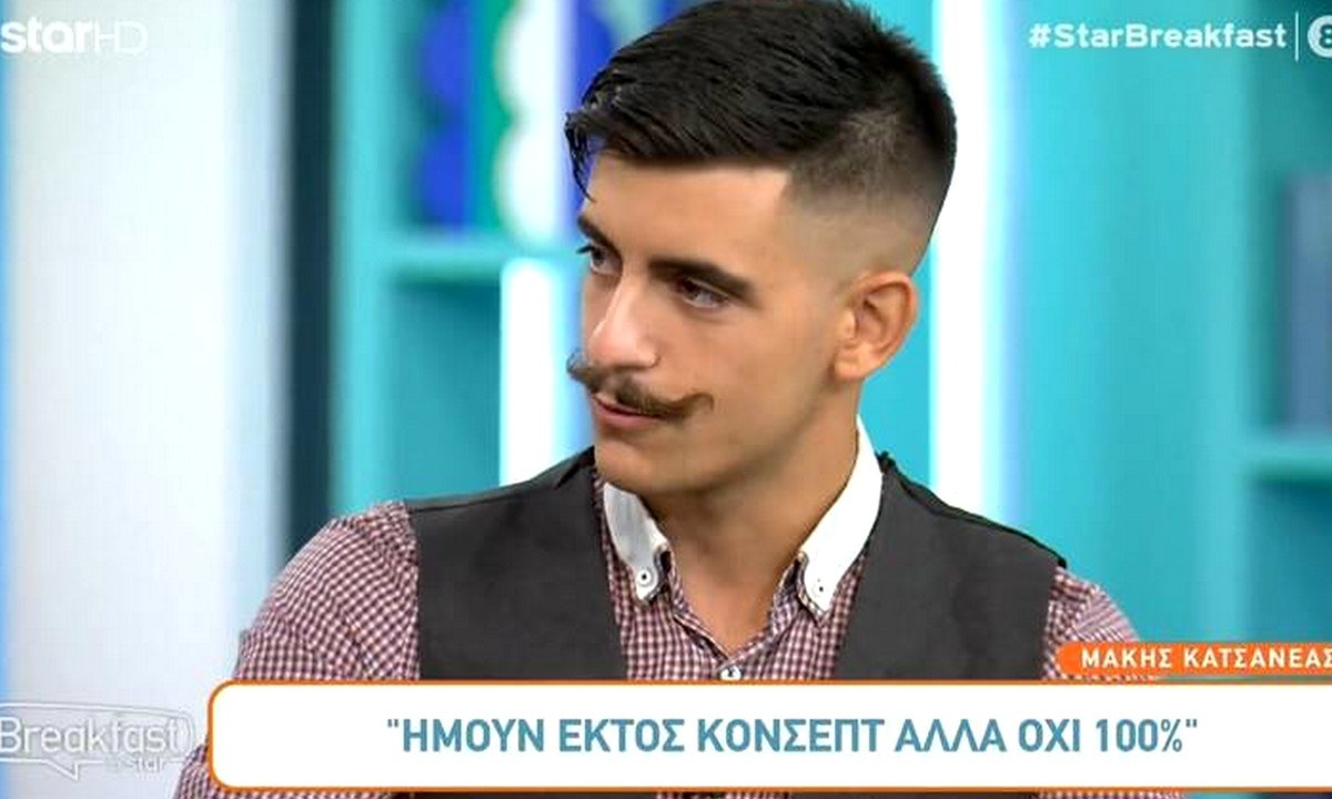 GNTM Μάκης Κατσανέας