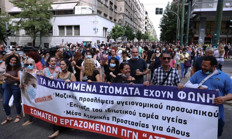 Κορονοϊός – Εμβόλια: Έμειναν στο… δρόμο οι Υγειονομικοί – «Χθες με χειροκροτούσαν, σήμερα μου κάνουν τάκλιν»