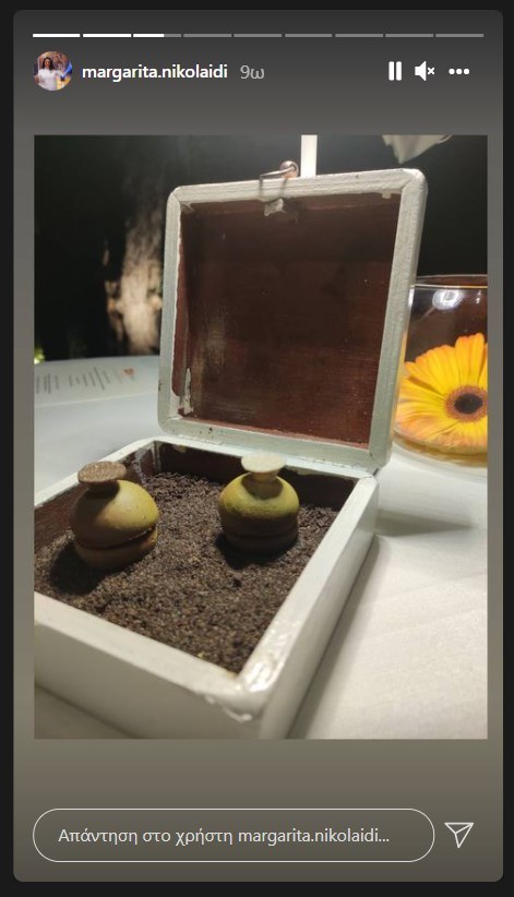 Η Μαργαρίτα με τον Έκτορα Μποτρίνι!