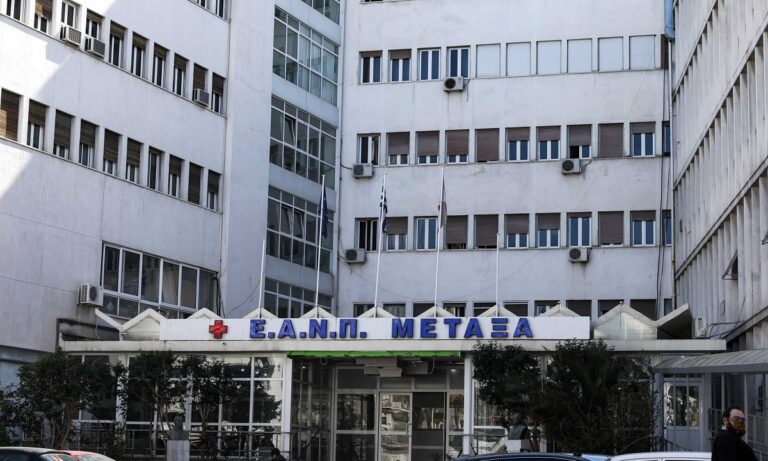 Χάος στο αντικαρκινικό νοσοκομείο Μεταξά: Ακυρώνουν χειρουργεία γιατί δεν έχουν αναισθησιολόγους!