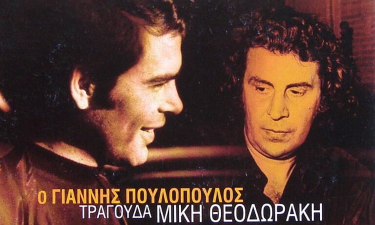 Μίκης Θεοδωράκης: Η άγνωστη ιστορία – Πώς ο Γιάννης Πουλόπουλος έγινε τραγουδιστής