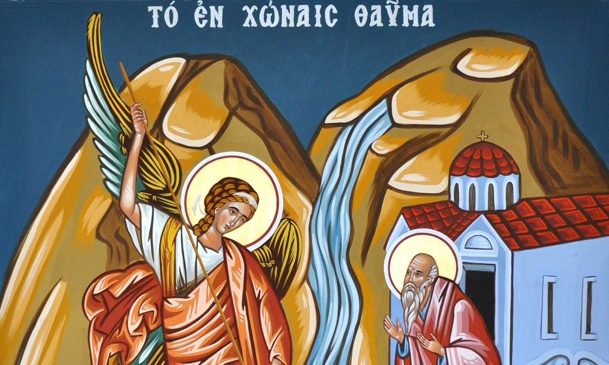 Εορτολόγιο Δευτέρα 6 Σεπτεμβρίου: Ποιοι γιορτάζουν σήμερα