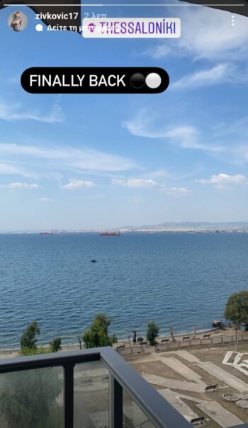 ΠΑΟΚ: Επέστρεψε στη Θεσσαλονίκη ο Αντρίγια Ζίβκοβιτς (pic)